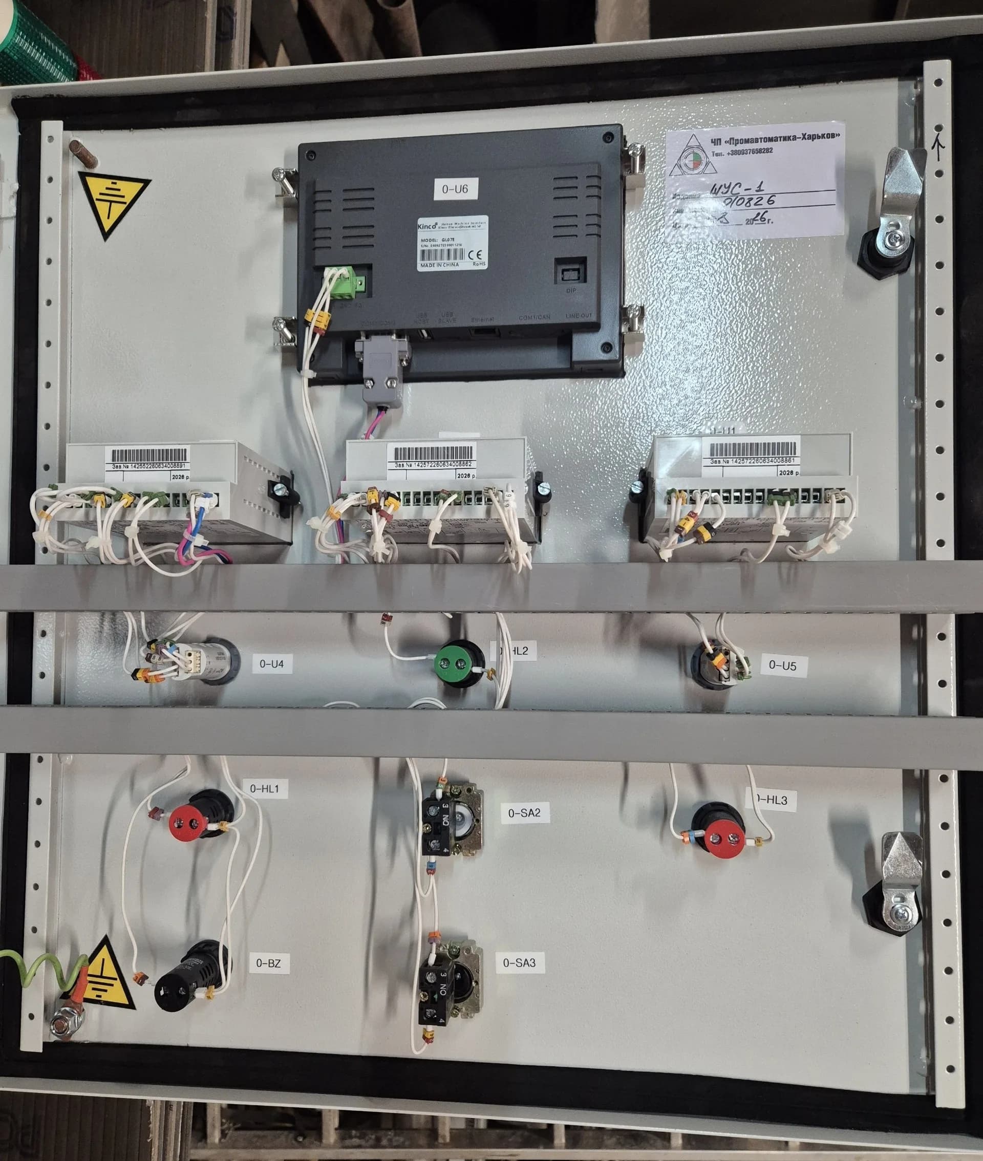 Control cabinet for a synthetic wadding drying chamber 3