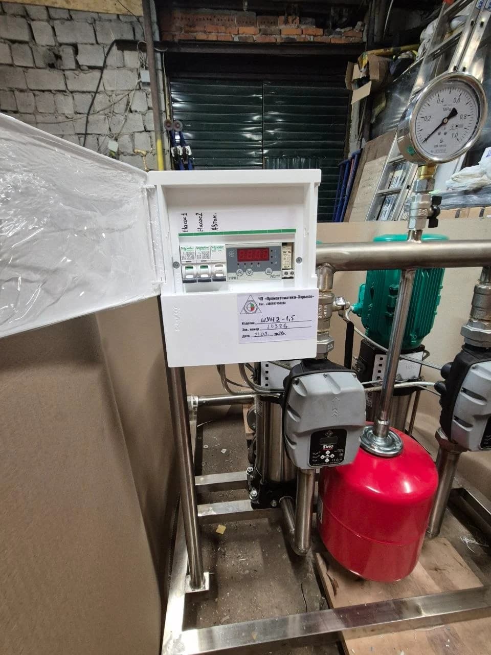 Pressure-boosting pump station 3