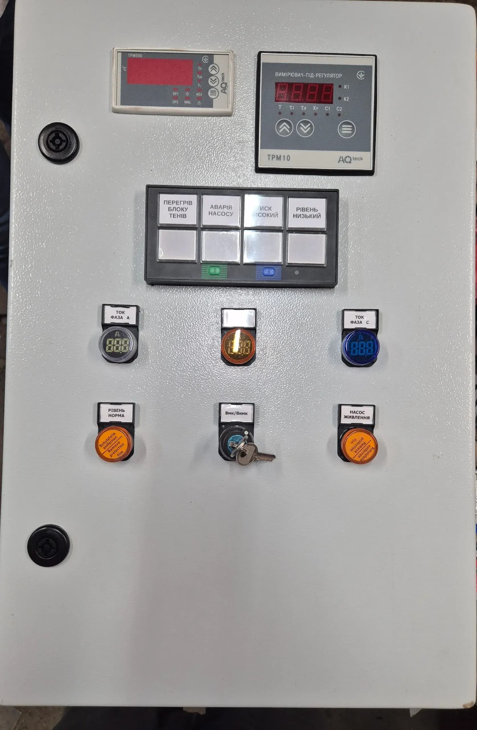 Control automation for a steam electric boiler 1