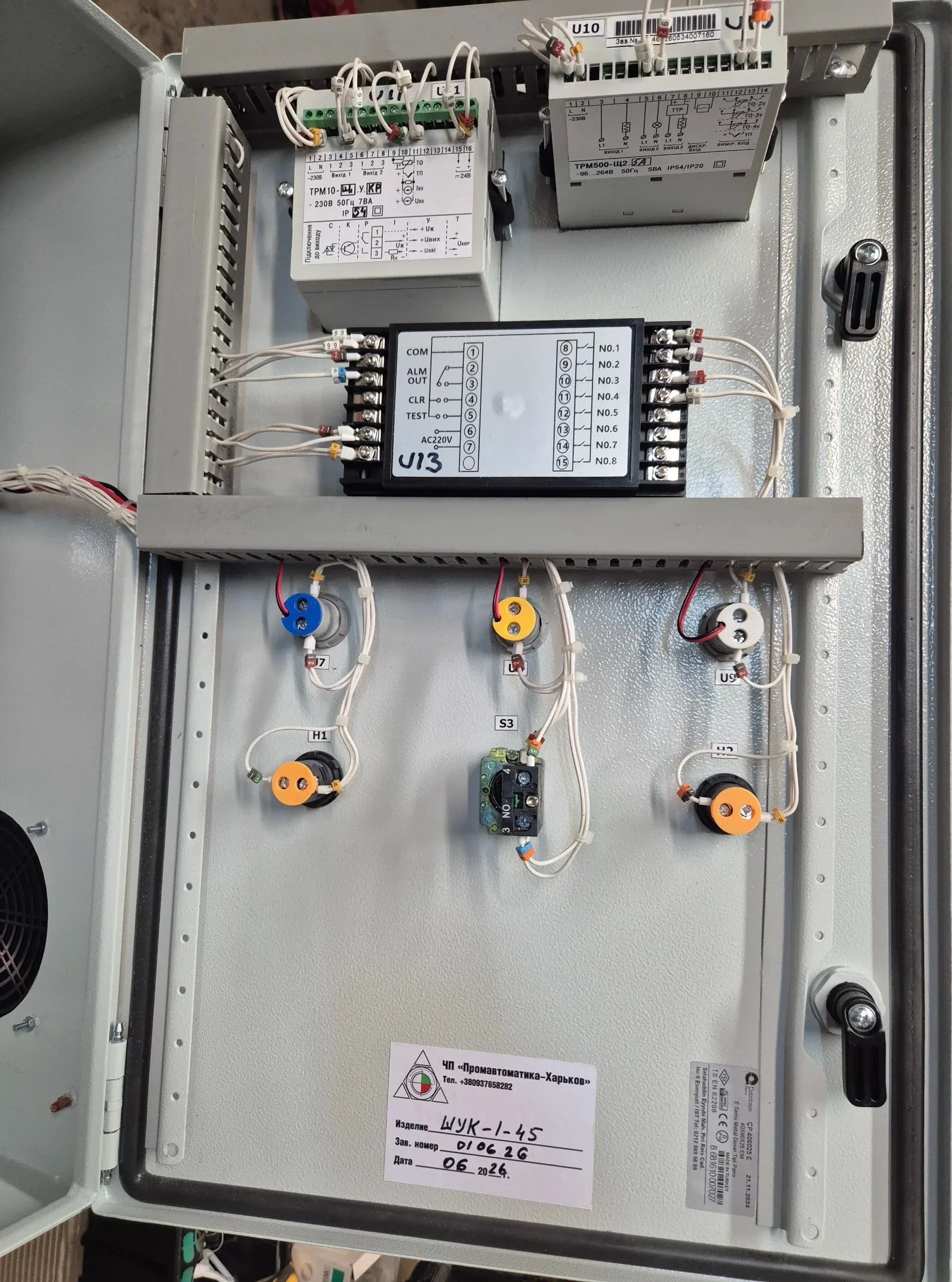 Control automation for a steam electric boiler 2