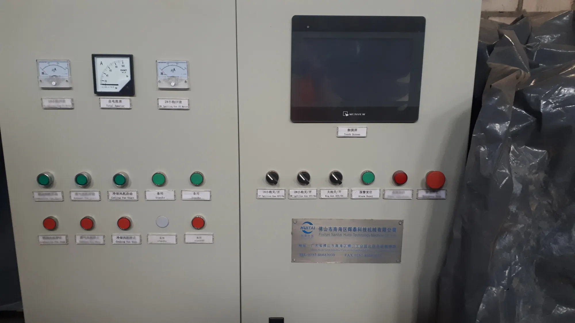 Sistema de control de procesos para una planta de extrusión de lingotes de aluminio 2