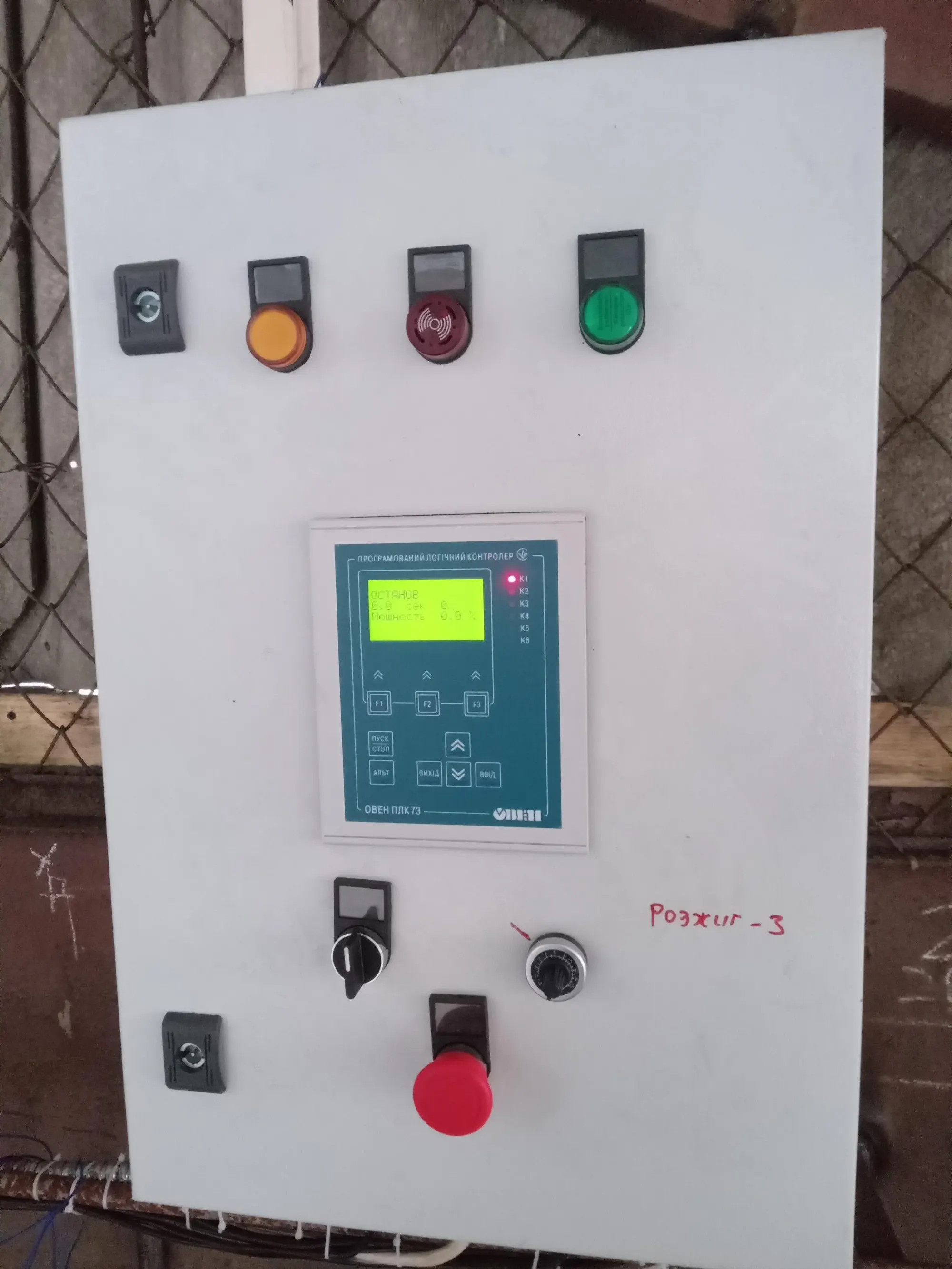 Instalación de un quemador y sistema de control para un horno de fusión de cobre 4